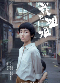 精品三级久久久久久久电影聊斋
